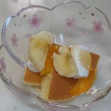 バナナ☆マシュマロ☆きんかん☆パンケーキ